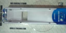 Base marca Huskee para Wii